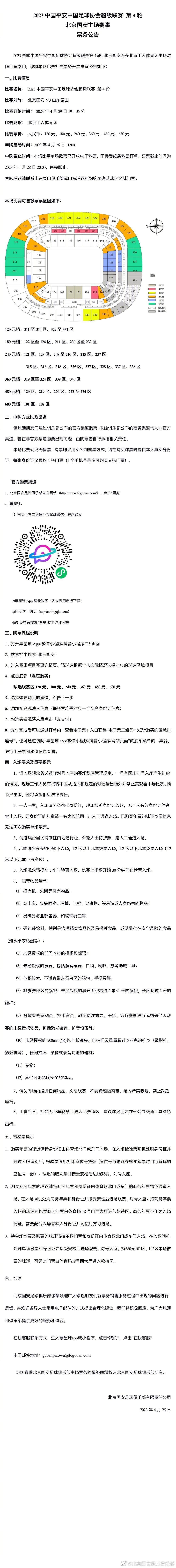 只有梁这类级别才能动用能量把一辆警车完全消逝在警方的监控中。